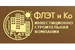 ФЛЭТ и Ко
