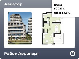 Студия 115.21 м2, 15-й этаж
