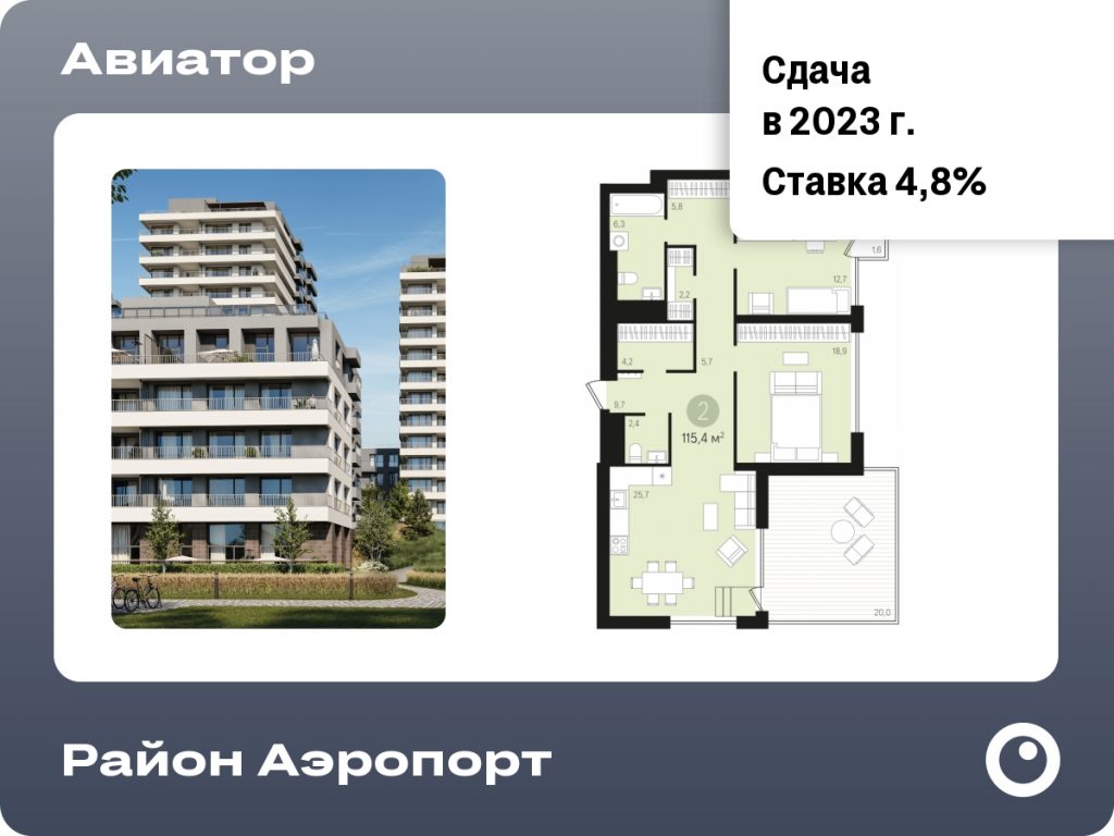 Студия 115.21 м2, 15-й этаж