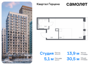 Студия 30.47 м2, 18-й этаж