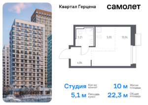 Студия 22.34 м2, 15-й этаж