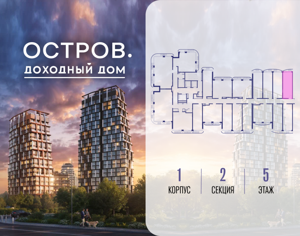 Студия 28.02 м2, 5-й этаж
