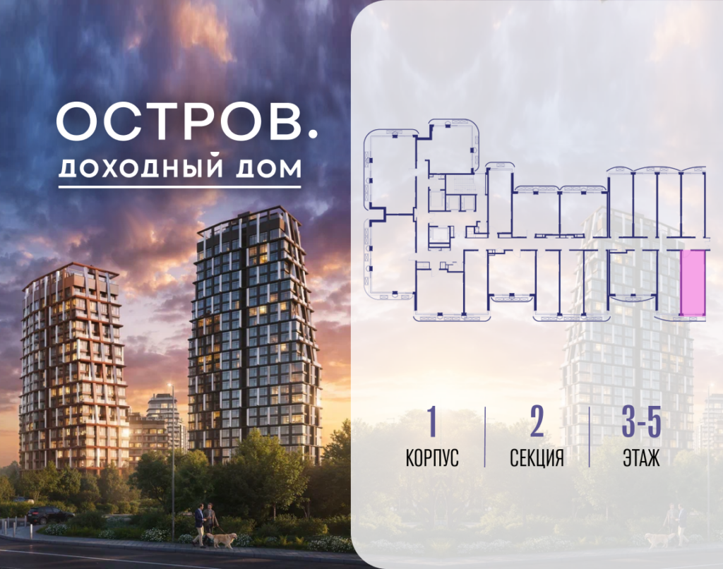 Студия 28.22 м2, 4-й этаж