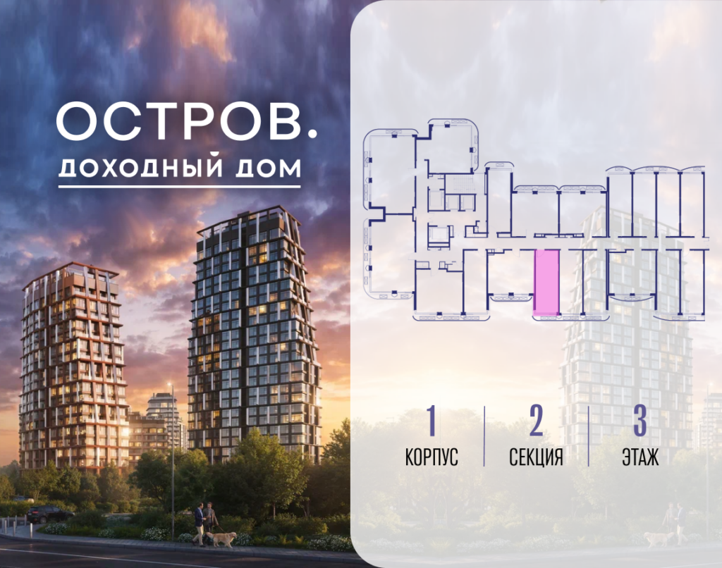 Студия 28.02 м2, 3-й этаж