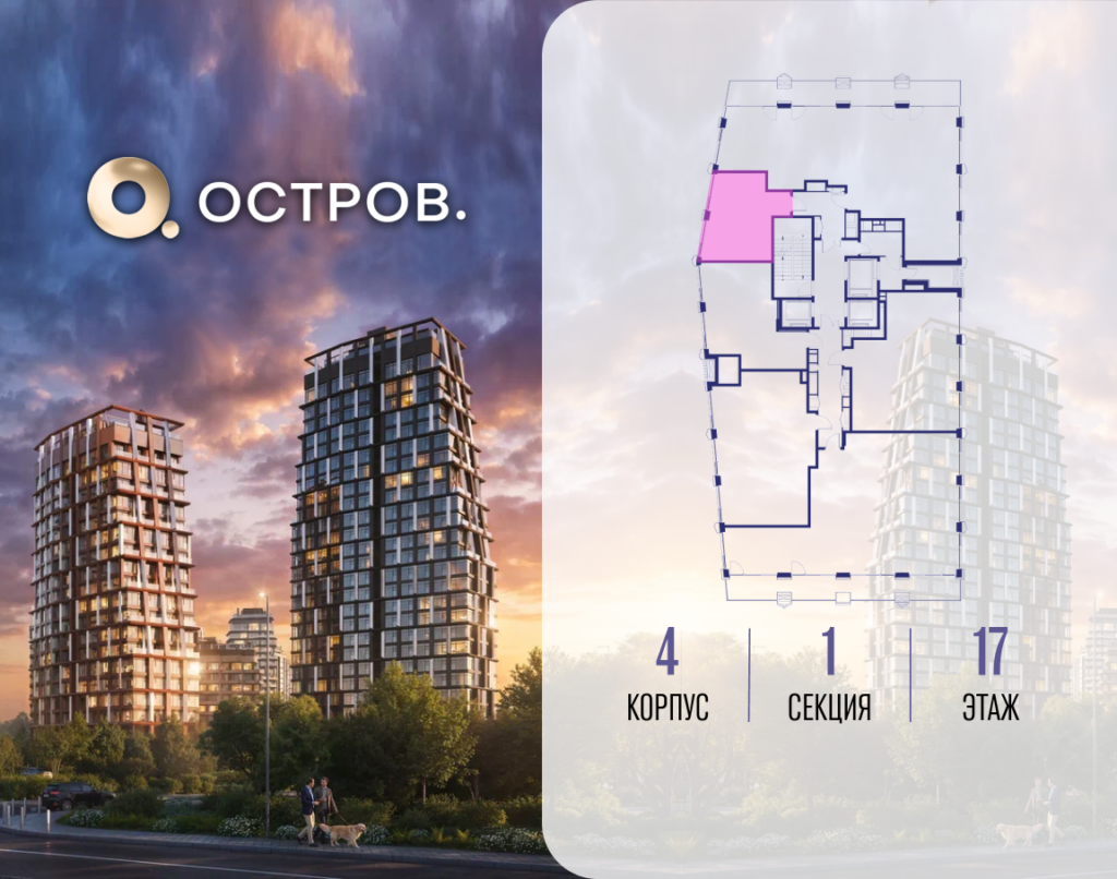 Студия 31.72 м2, 17-й этаж