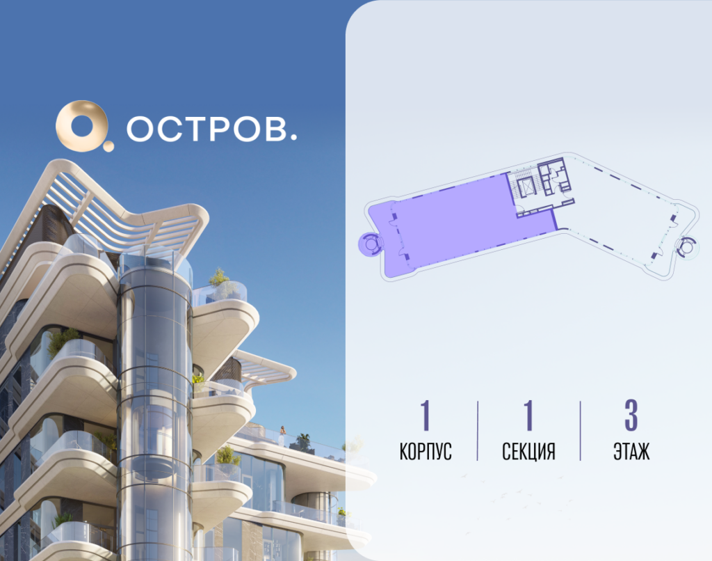6-комнатная квартира 262.42 м2, 3-й этаж