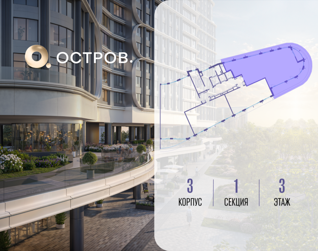 6-комнатная квартира 180.82 м2, 3-й этаж