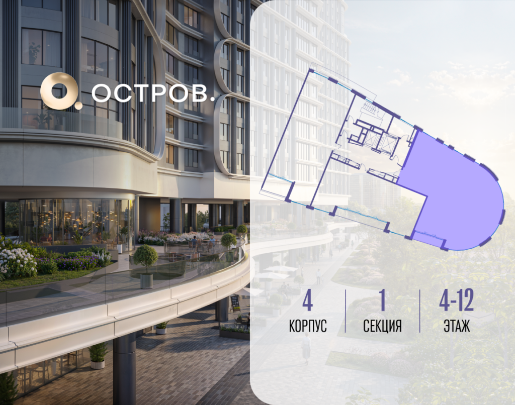 4-комнатная квартира 162.12 м2, 4-й этаж