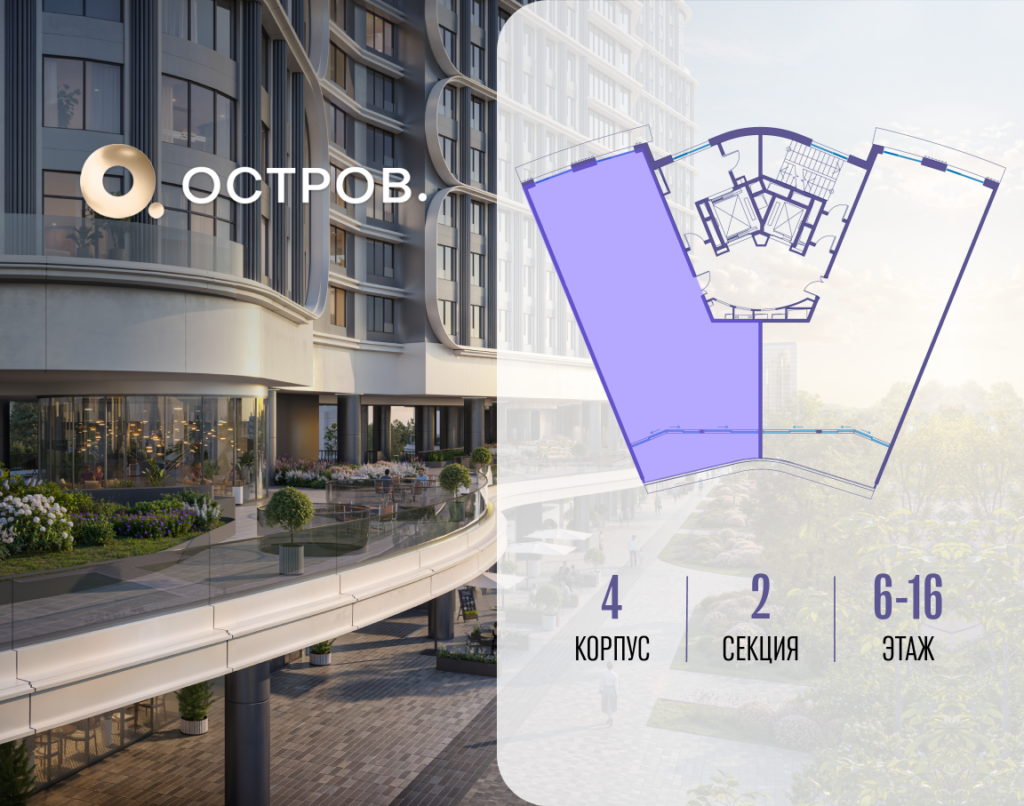4-комнатная квартира 128.22 м2, 16-й этаж