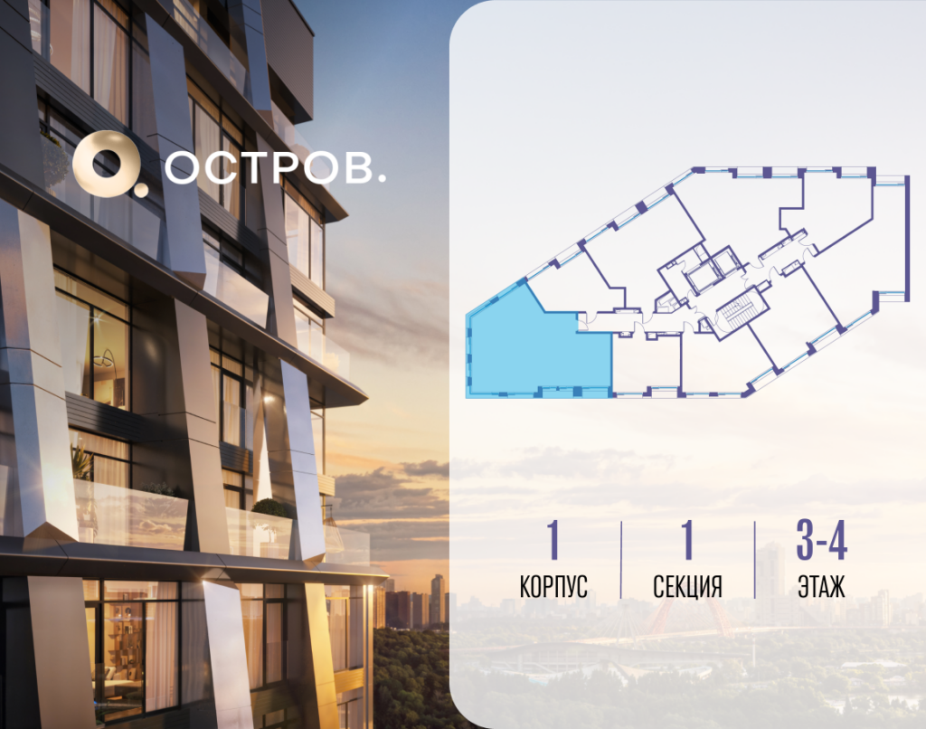3-комнатная квартира 106.32 м2, 4-й этаж