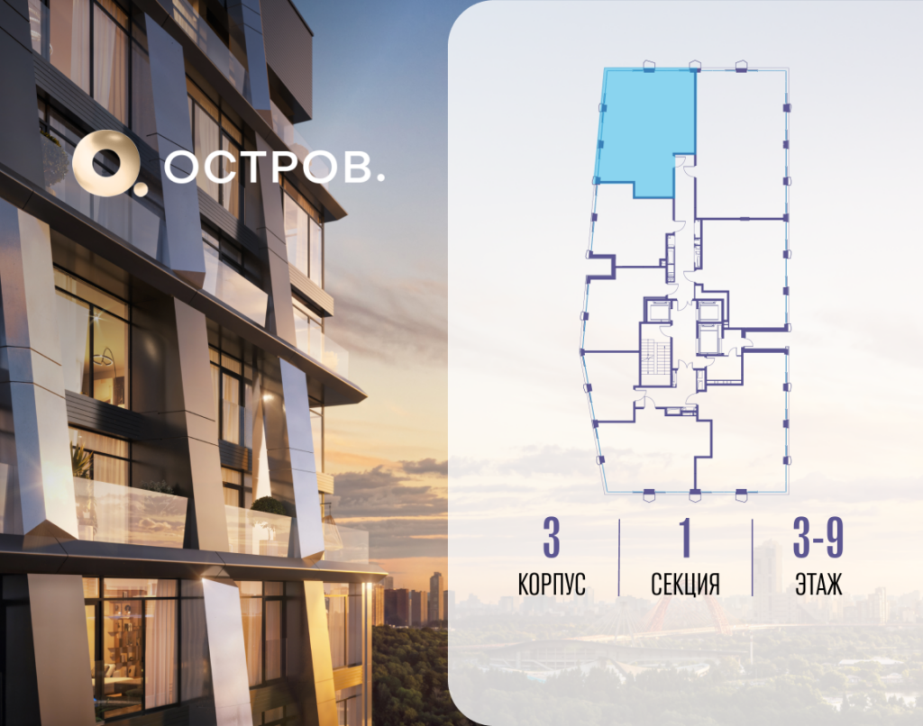 3-комнатная квартира 87.62 м2, 3-й этаж