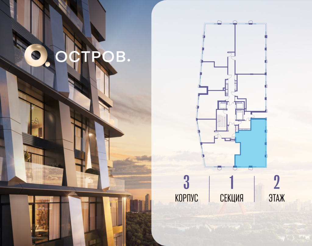 3-комнатная квартира 88.02 м2, 2-й этаж