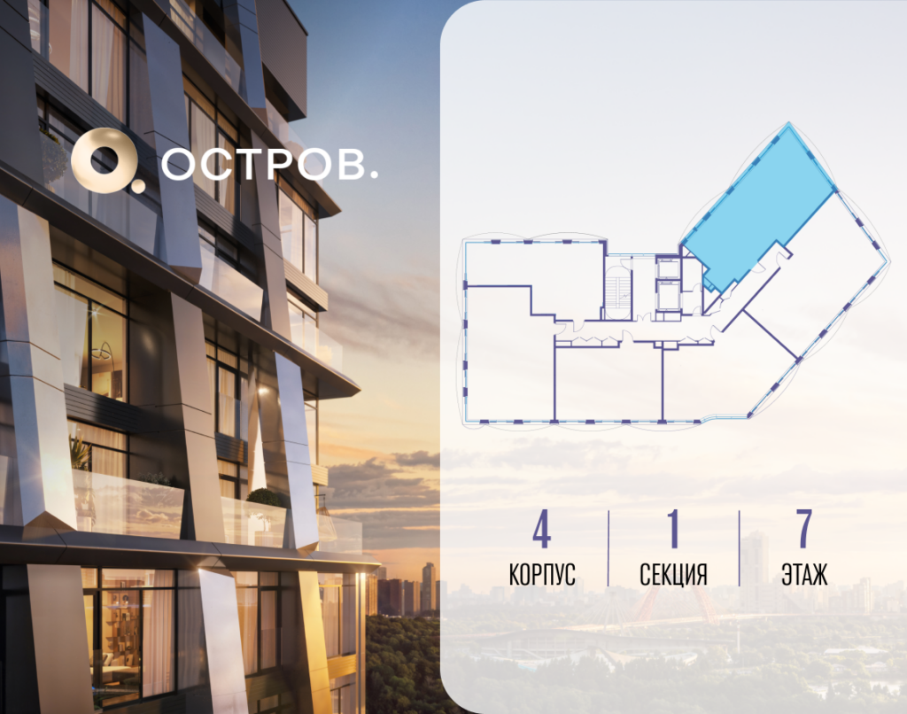 3-комнатная квартира 96.32 м2, 7-й этаж