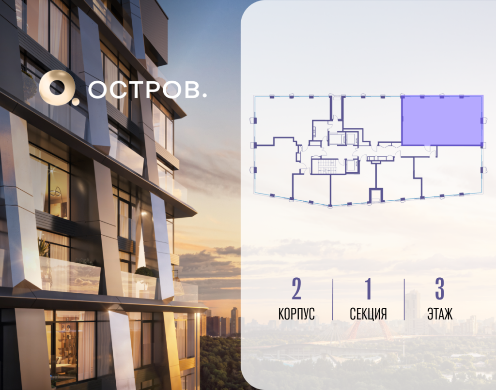 4-комнатная квартира 113.12 м2, 3-й этаж