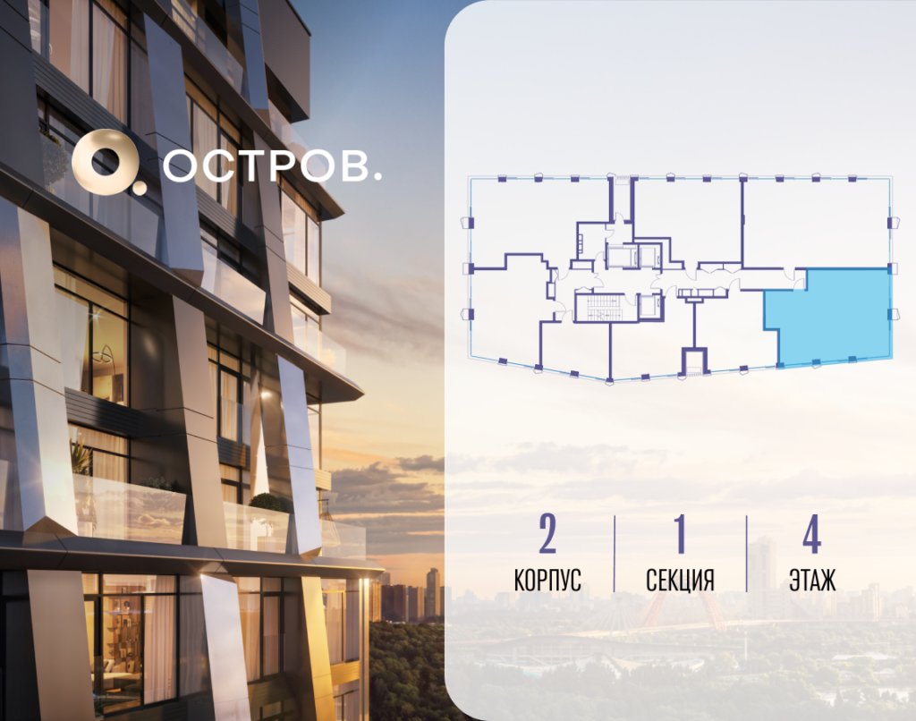 3-комнатная квартира 87.62 м2, 4-й этаж