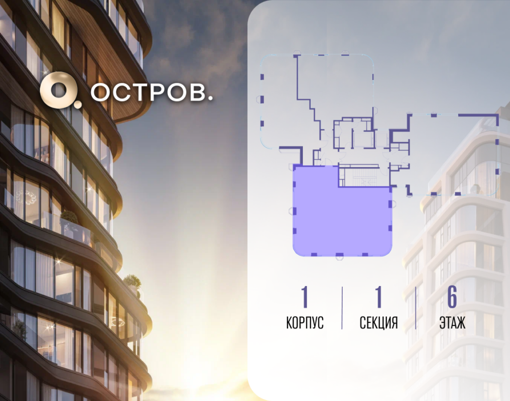 4-комнатная квартира 140.22 м2, 6-й этаж