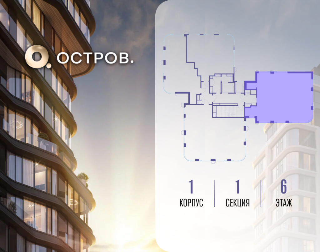 4-комнатная квартира 140.92 м2, 6-й этаж