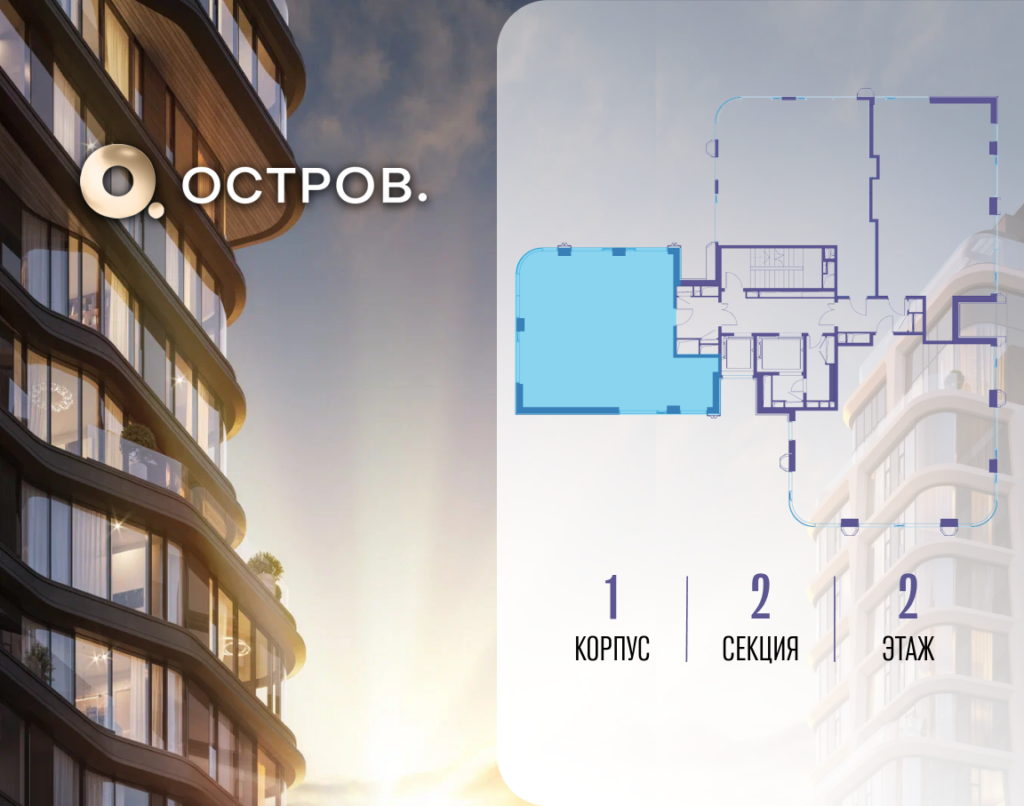 3-комнатная квартира 97.72 м2, 2-й этаж
