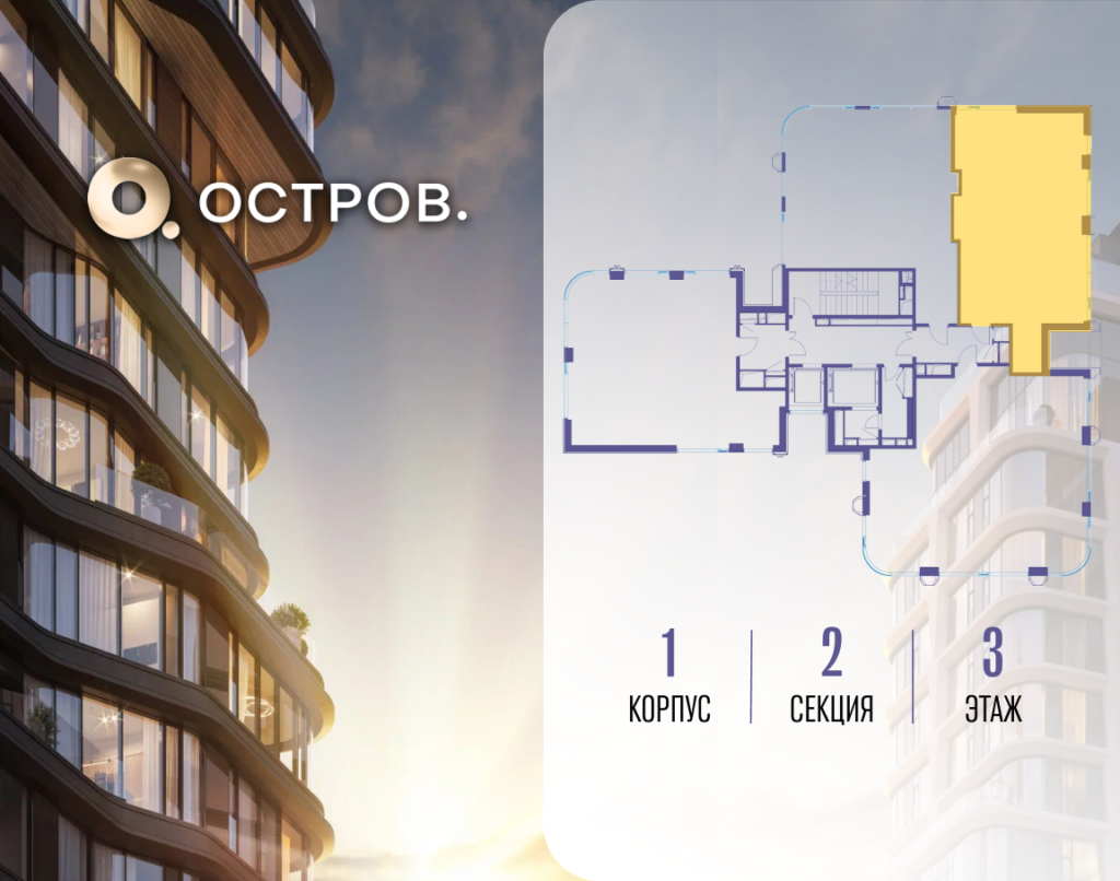 2-комнатная квартира 90.12 м2, 3-й этаж