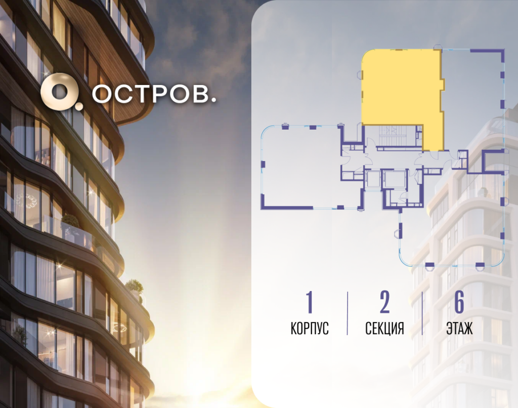 2-комнатная квартира 89.32 м2, 6-й этаж