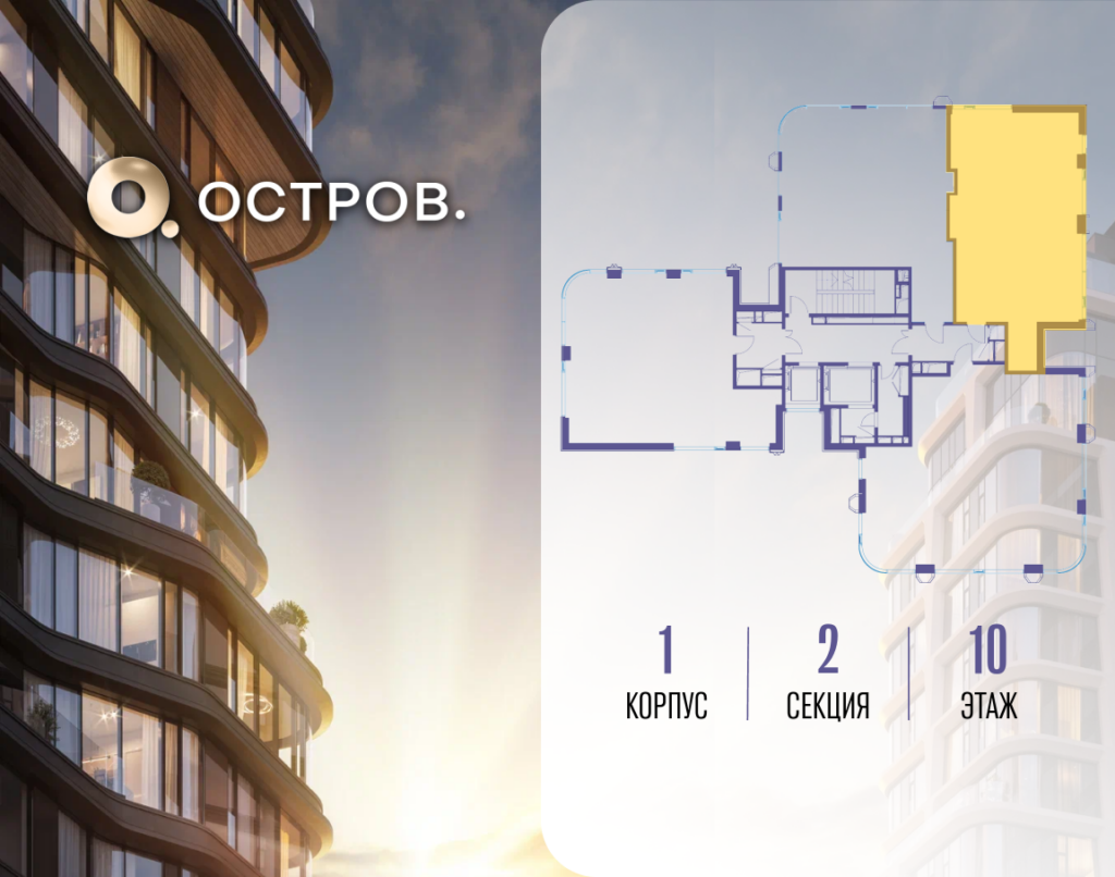 2-комнатная квартира 90.12 м2, 10-й этаж