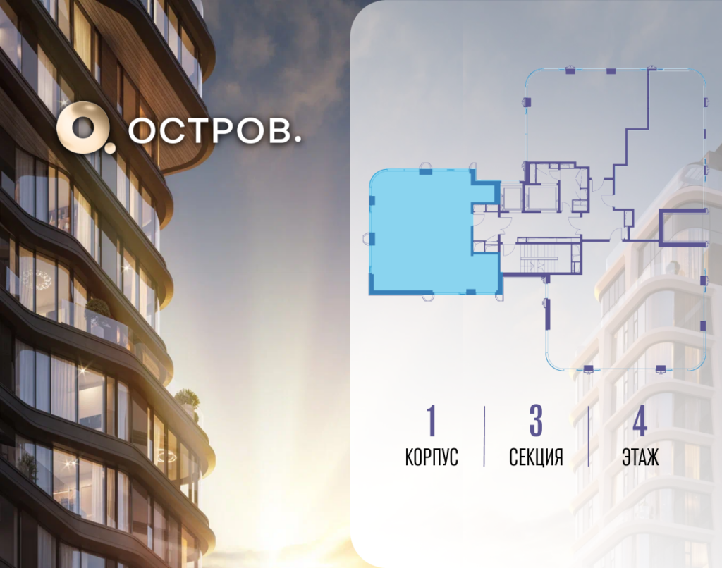 3-комнатная квартира 94.62 м2, 4-й этаж