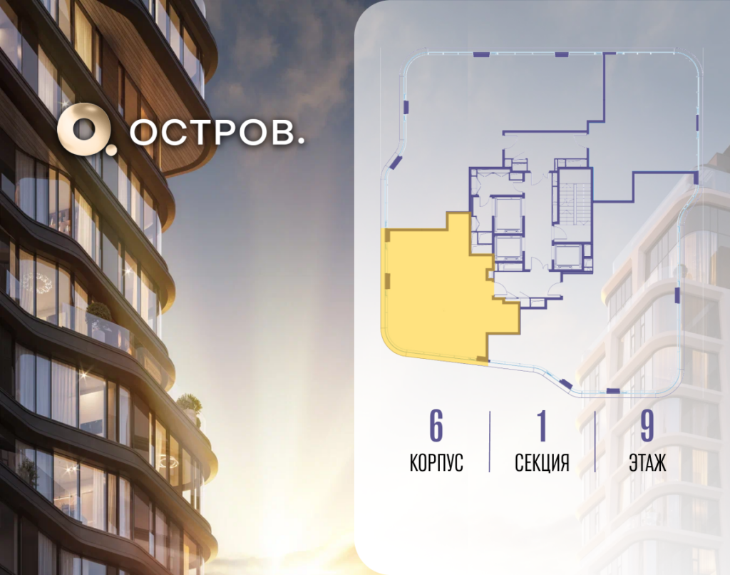 2-комнатная квартира 79.12 м2, 9-й этаж