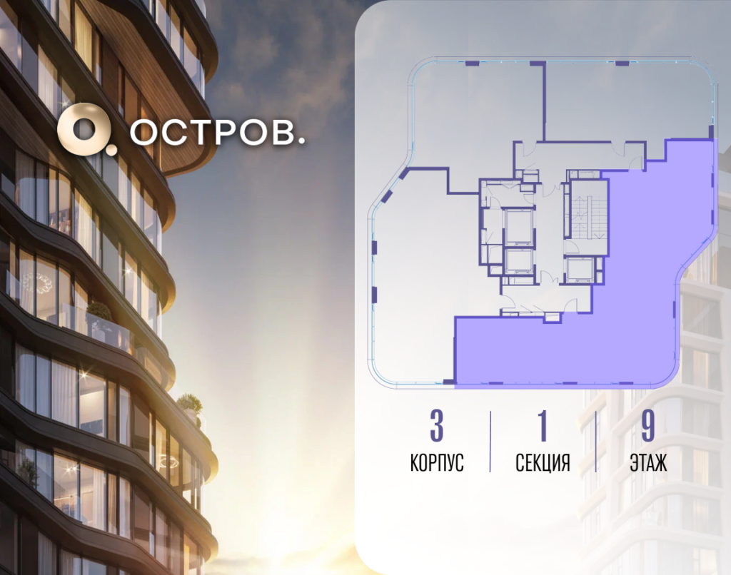 5-комнатная квартира 162.92 м2, 9-й этаж