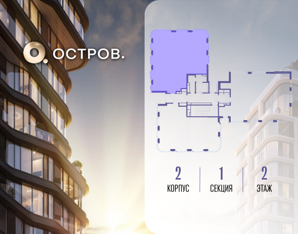 5-комнатная квартира 144.12 м2, 2-й этаж