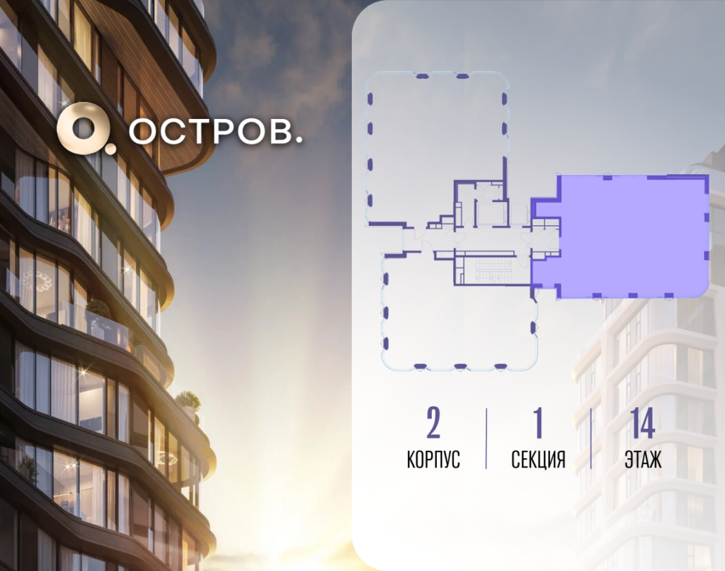 4-комнатная квартира 149.52 м2, 14-й этаж