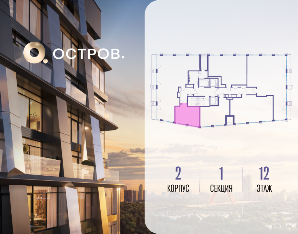 Студия 31.72 м2, 12-й этаж