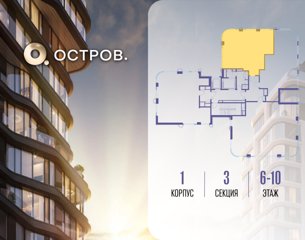 2-комнатная квартира 75.82 м2, 10-й этаж