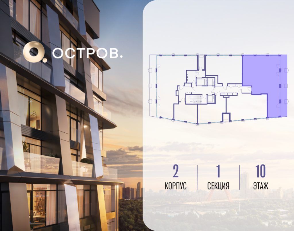 4-комнатная квартира 133.92 м2, 10-й этаж