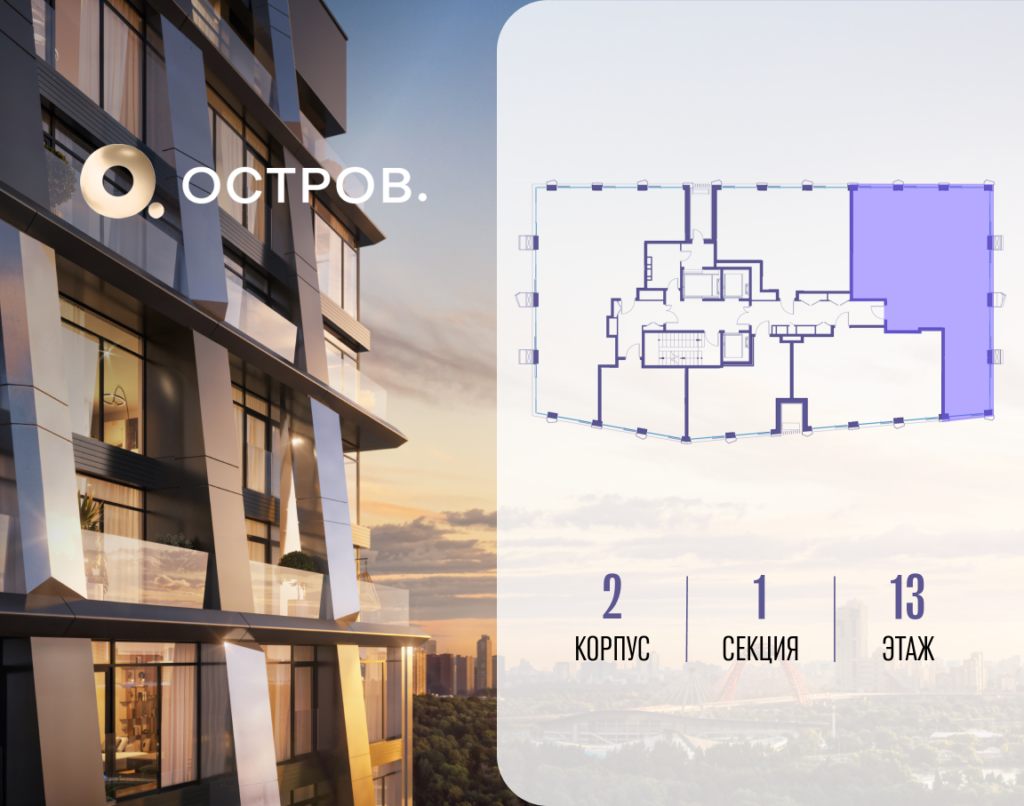 4-комнатная квартира 124.92 м2, 13-й этаж