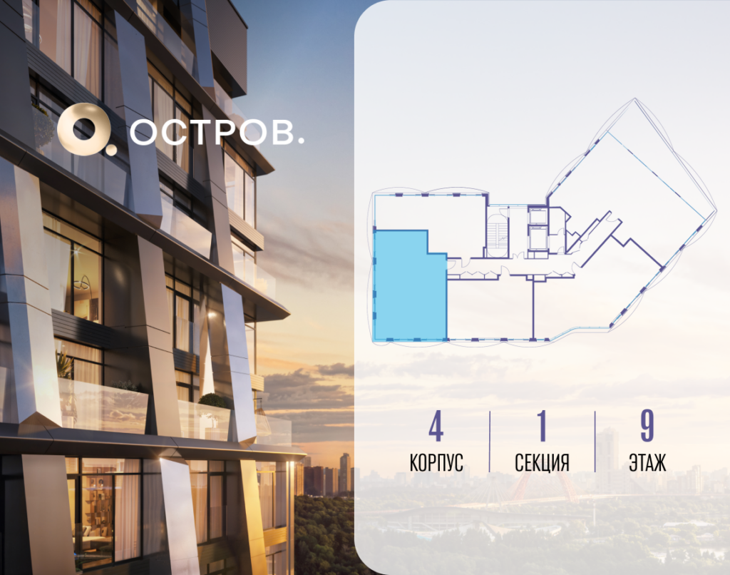 3-комнатная квартира 100.02 м2, 9-й этаж