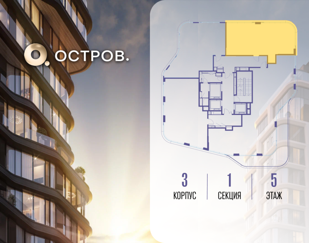 2-комнатная квартира 75.12 м2, 5-й этаж