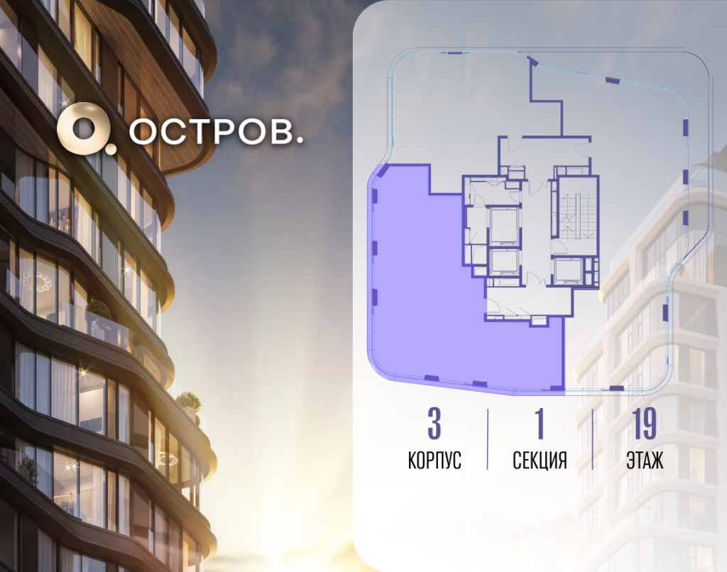 4-комнатная квартира 129.42 м2, 19-й этаж