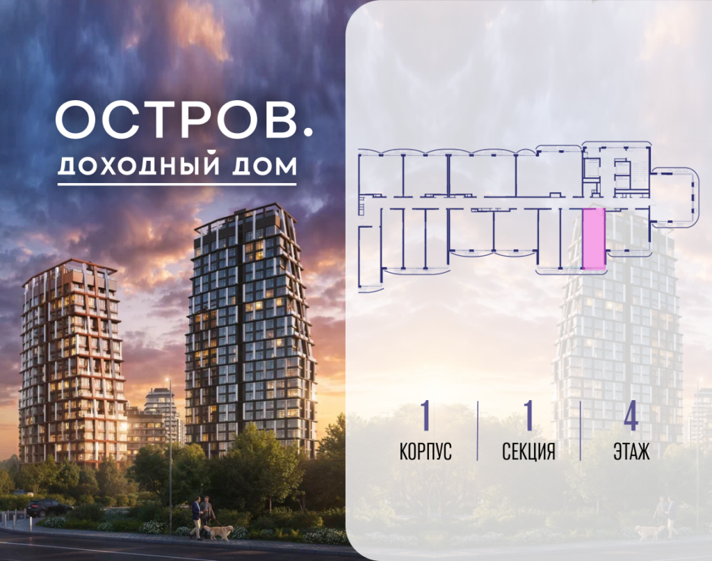 Студия 28.02 м2, 4-й этаж