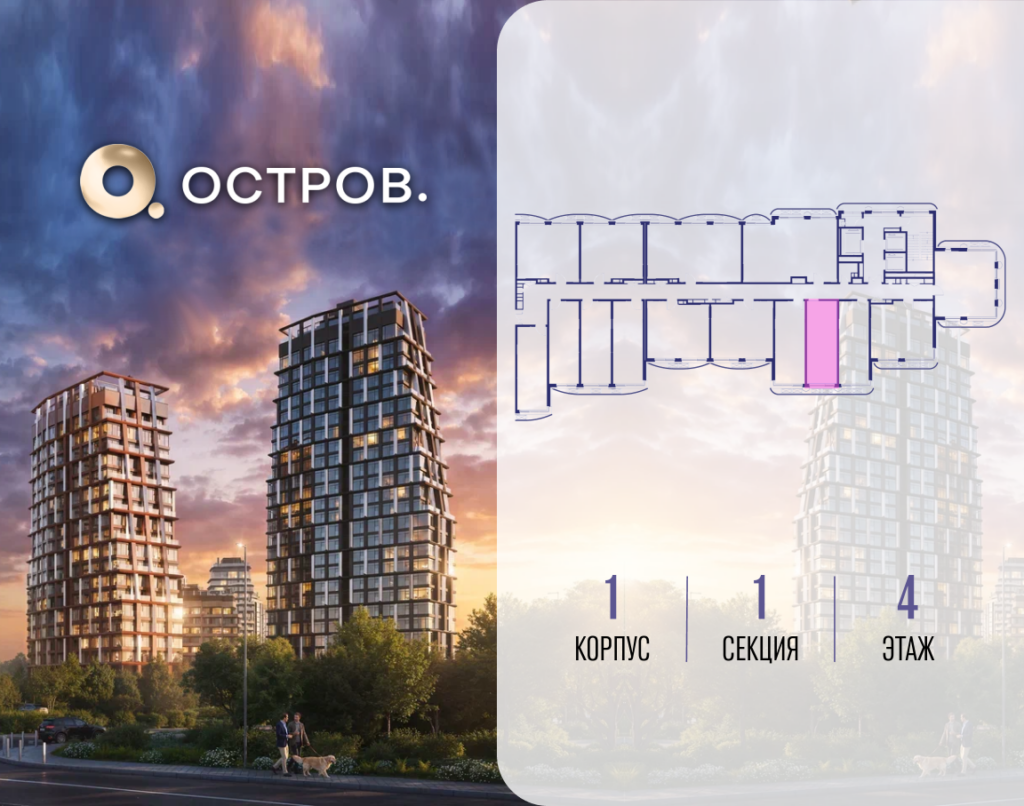 Студия 28.02 м2, 4-й этаж
