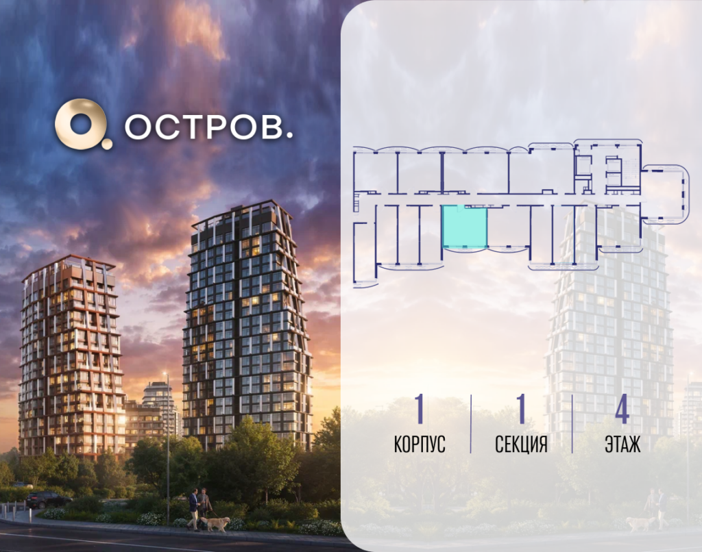 1-комнатная квартира 38.92 м2, 4-й этаж