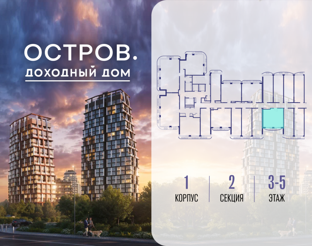 1-комнатная квартира 38.92 м2, 4-й этаж